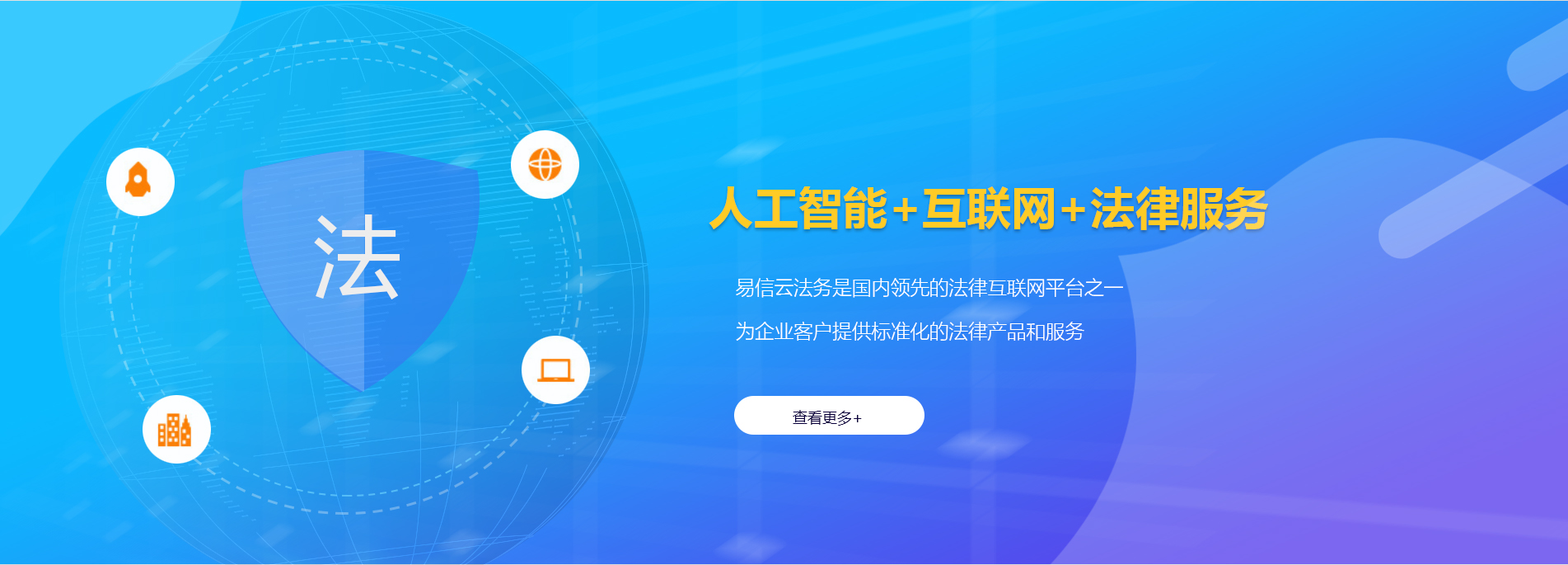 青浦律师在线咨询