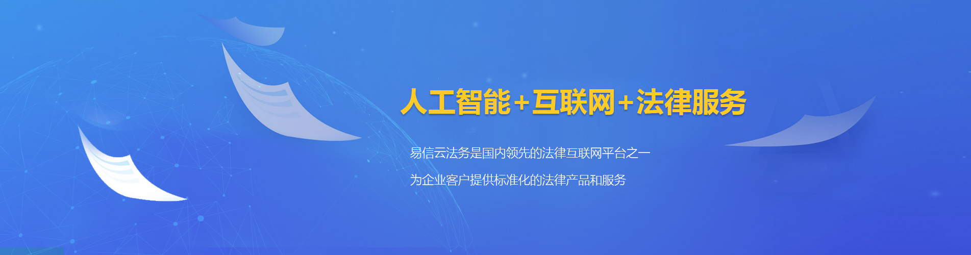 青浦律师在线咨询
